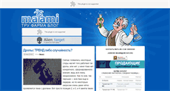 Desktop Screenshot of maiamiblog.com